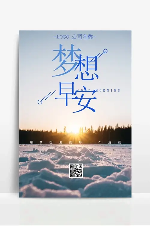 万千瓦是什么意思