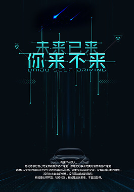 单台最大火力发电机组