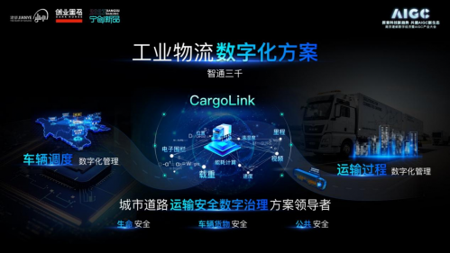 万千瓦时是什么意思